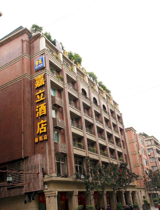 Chengdu Jiali Hotel Chunxi Branch Luaran gambar