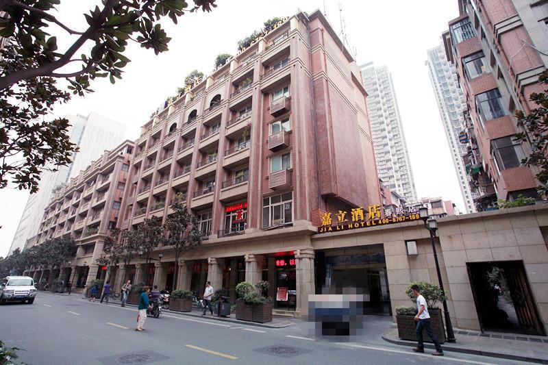 Chengdu Jiali Hotel Chunxi Branch Bilik gambar
